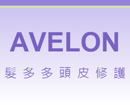AVELON