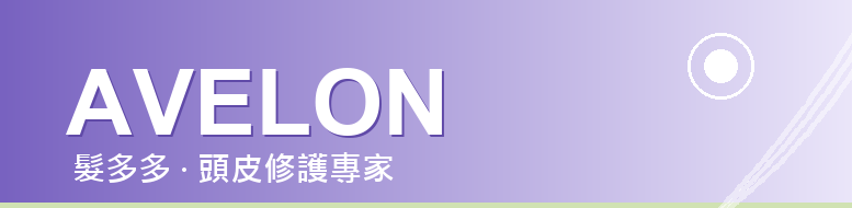 AVELON